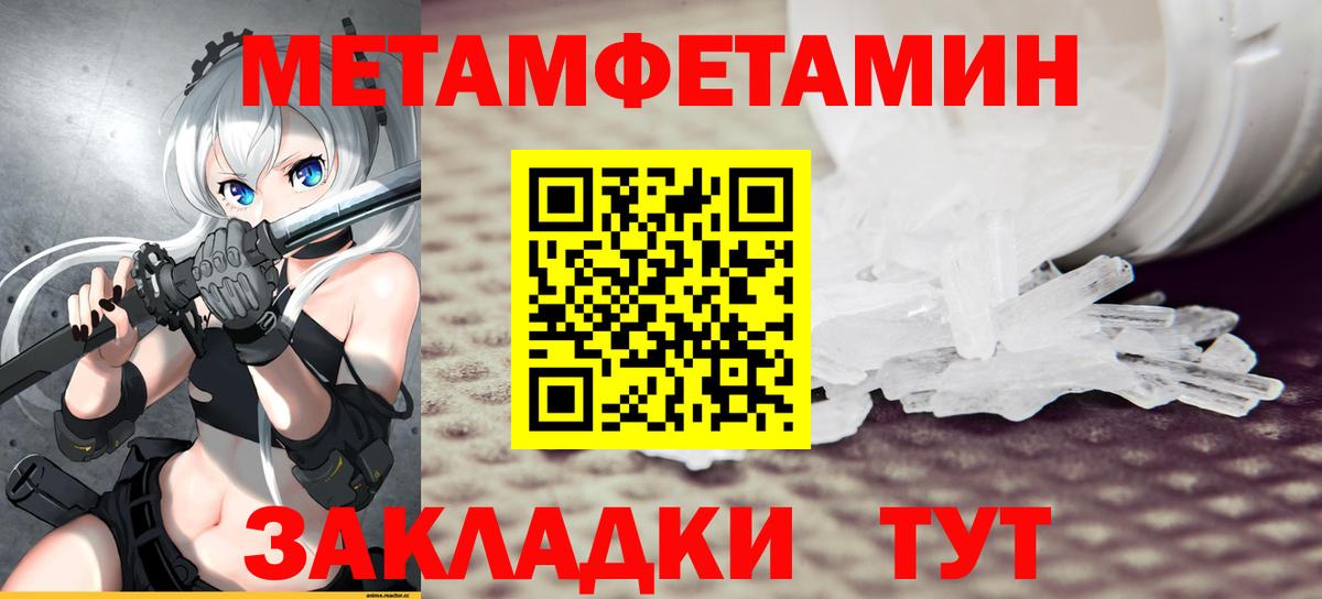 Amphetamine Premium Сланцы