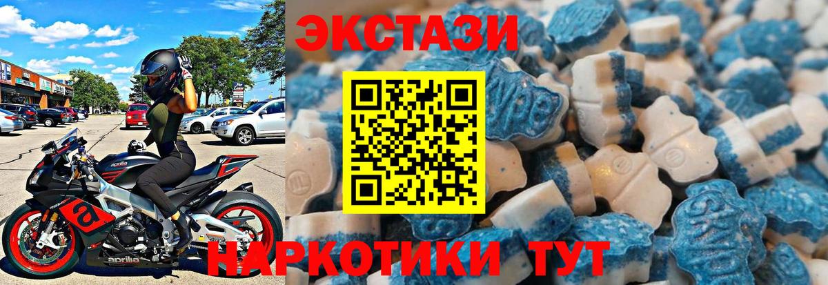 Меф Сланцы