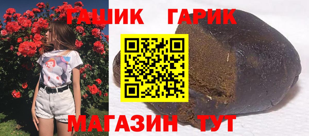 Гашиш  Вход с VPN  Сланцы  хочу наркоту  ГАШ Изолятор 