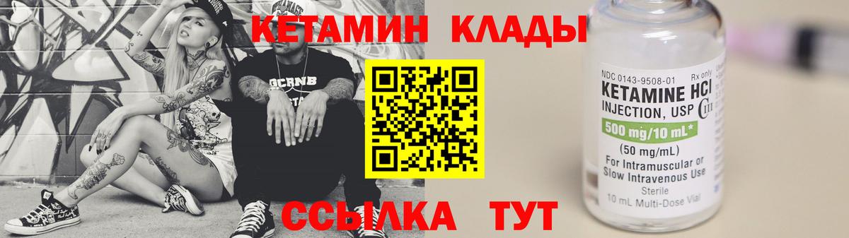 omg онион  КЕТАМИН ketamine  площадка формула  Сланцы  Вход с VPN 