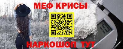 винт Обь