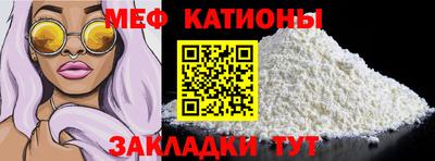 гидра Новозыбков