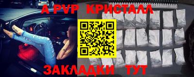 кокаин Обнинск