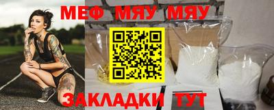 марихуана Новокубанск