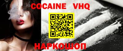 гидра Новозыбков