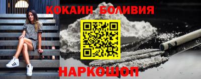 марихуана Новокубанск