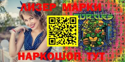 марихуана Новокубанск