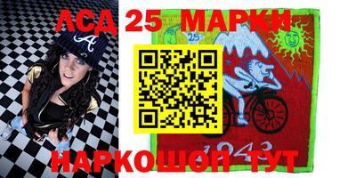 гидра Новозыбков