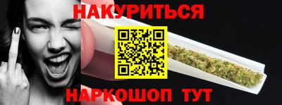 кокаин Обнинск