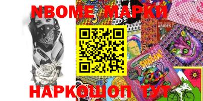 кокаин Обнинск