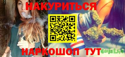 марихуана Новокубанск