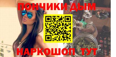 марихуана Новокубанск