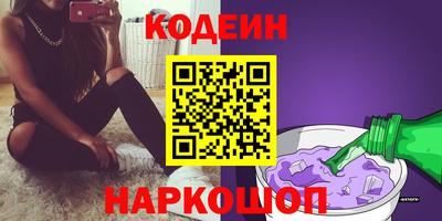 гидра Новозыбков