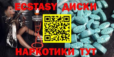 винт Обь