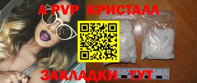 гидра Новозыбков
