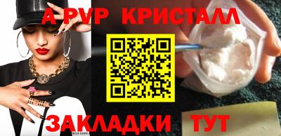 гидра Новозыбков