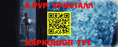 марихуана Новокубанск