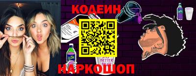 гидра Новозыбков