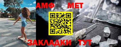 винт Обь