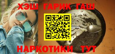 марихуана Новокубанск