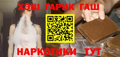 марихуана Новокубанск