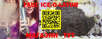 гидра Новозыбков