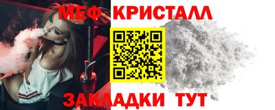 гидра Новозыбков