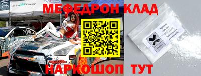 МДПВ Новодвинск
