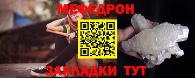 марихуана Новокубанск