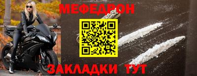 гидра Новозыбков