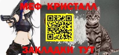 гидра Новозыбков