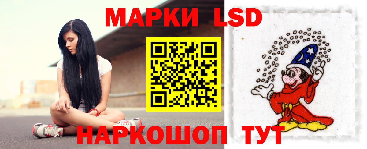 LSD-25 экстази  Лсд 25 экстази кислота  Вход с VPN  ЛСД экстази кислота  Сланцы 