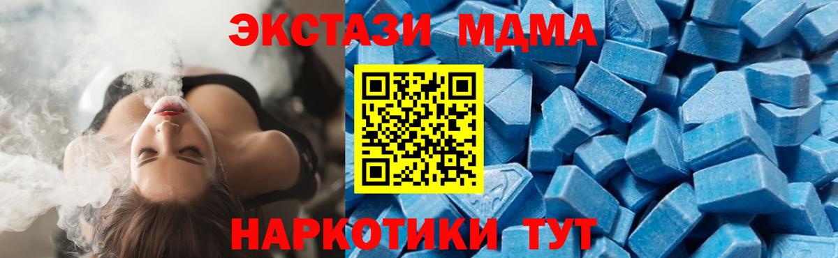 МДМА VHQ Сланцы