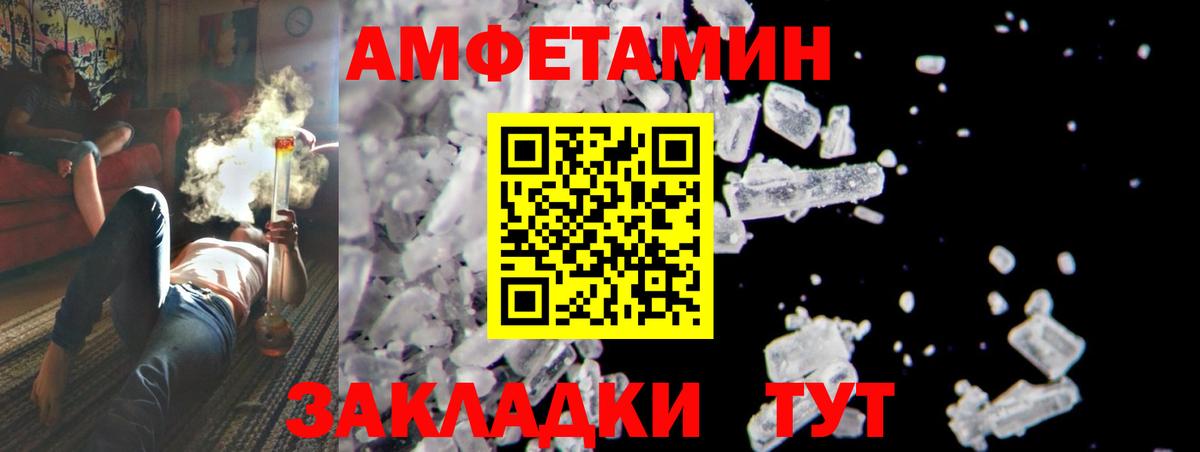 Метамфетамин Декстрометамфетамин 99.9% Сланцы